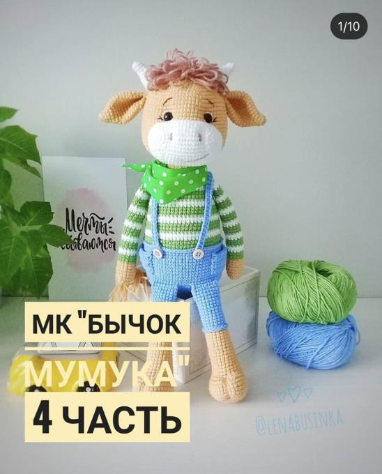 Không như mẫu móc thỏ, chó, mèo... mẫu móc con trâu hiện tại thực sự khá ít mẫu để bạn chọn. Nếu bạn đang tìm chart móc con trâu bằng len thì đừng bỏ qua mẫu trâu cute free của tác giả Lenabusinka18 nhé!